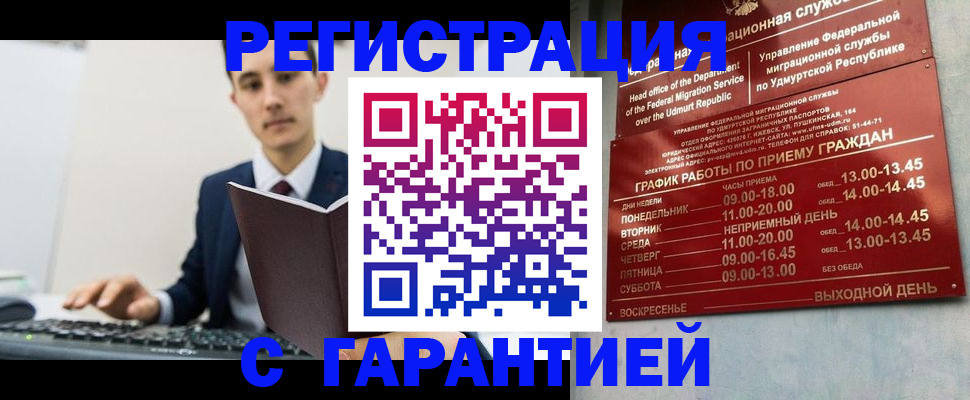 регистрация для школы в Краснозаводске